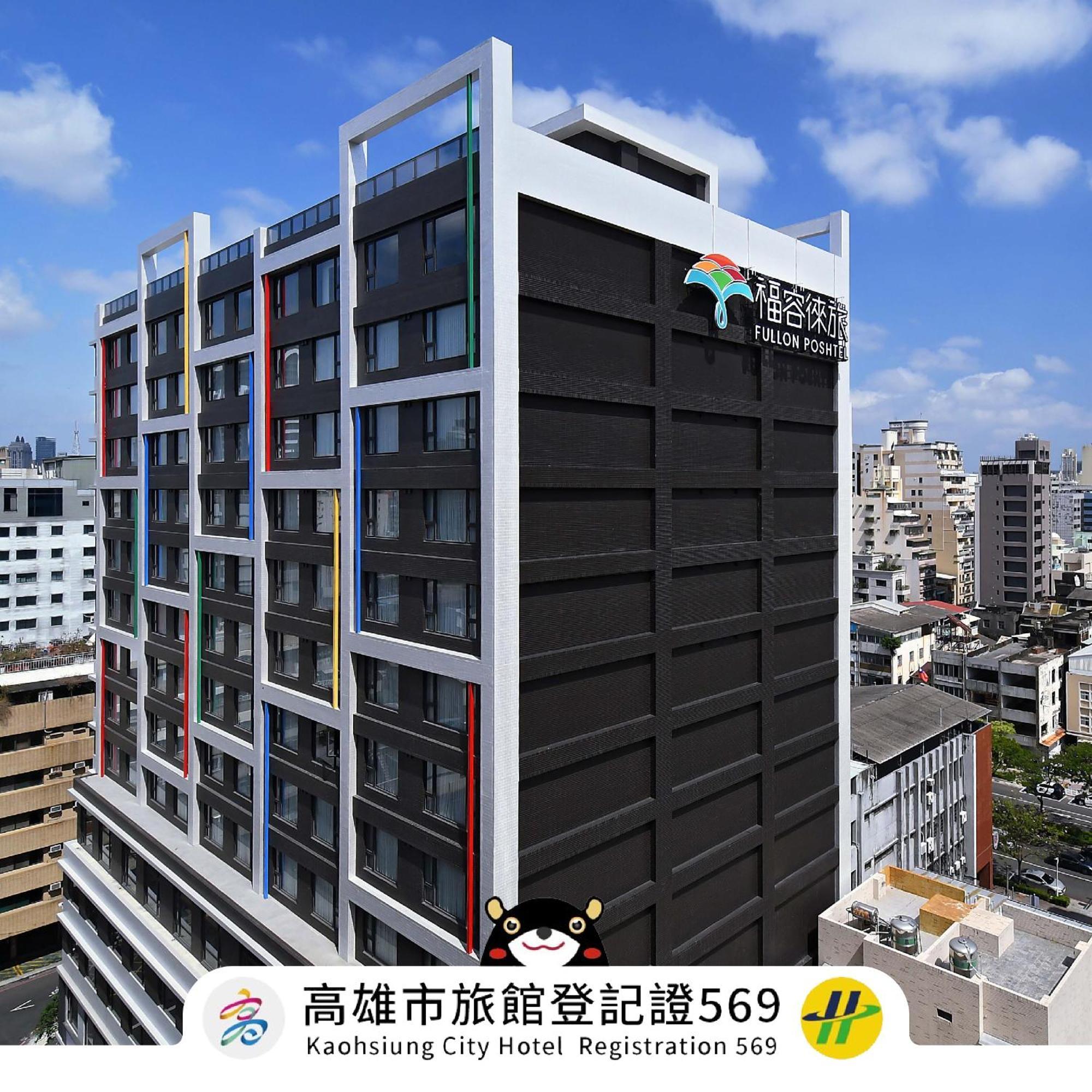 Fullon Poshtel - Kaohsiung Hotell Eksteriør bilde